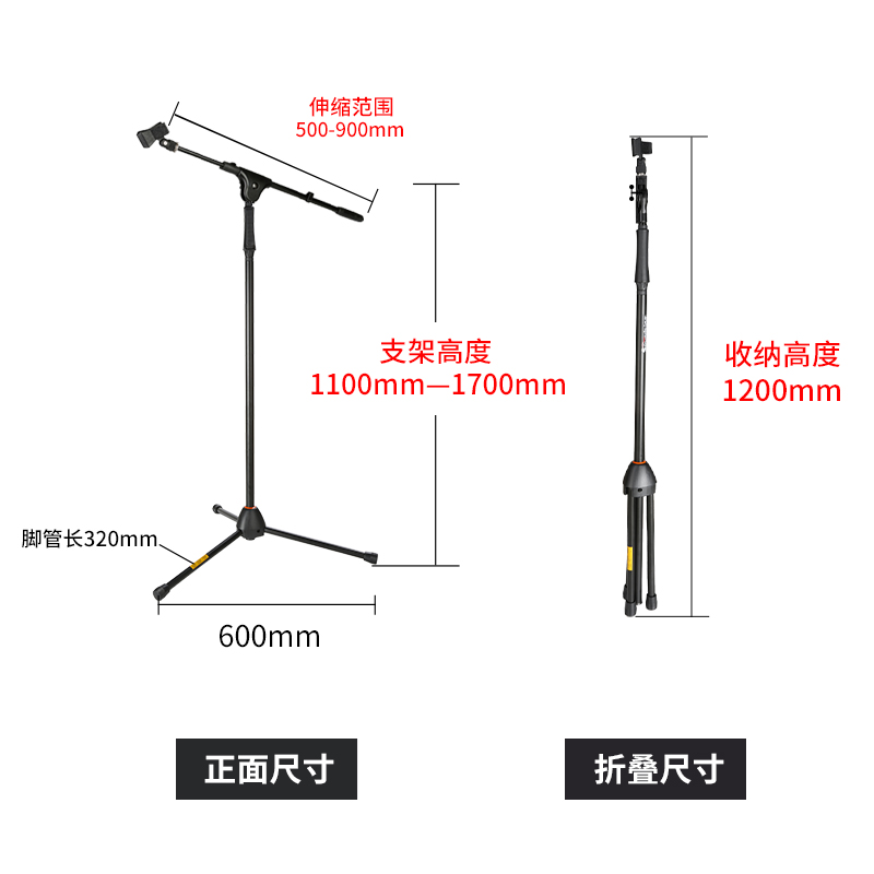 soundking音王自锁式麦克风支架按压升降话筒支架落地式s45 - 图1