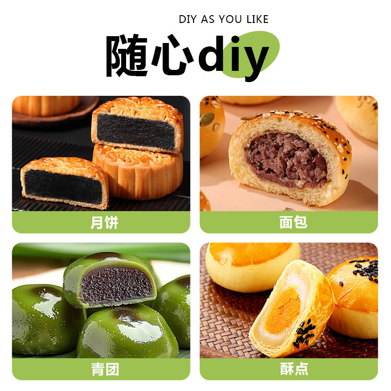 力创华成厂家烘焙馅料面包糕点月饼青团粽子馅10斤商用大包装5kg,淘宝优惠券,粉丝福利购,淘宝优惠卷