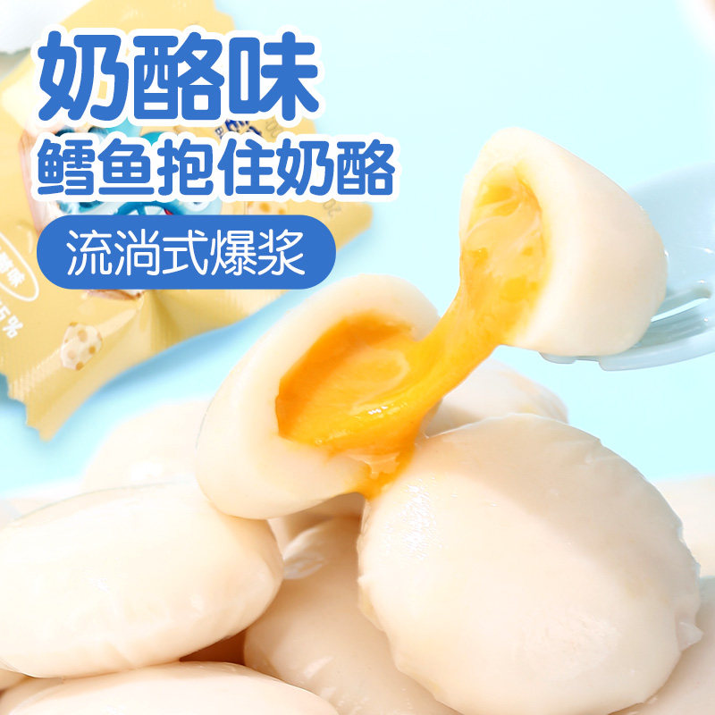 力诚宝宝108g奶酪夹心爆浆鳕鱼饼 力诚宝宝食品即食鱼零食