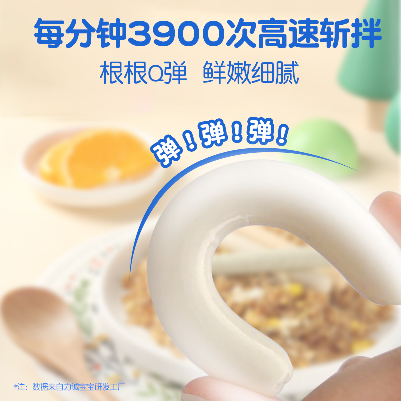 力诚宝宝鳕鱼肠高钙高蛋白DHA深海孕妇儿童海味零食办公室鱼肉肠