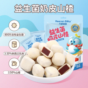 力诚宝宝零食组合装临期品特价任选休闲零食