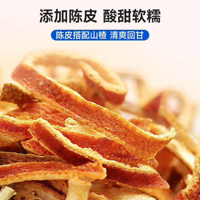 力诚宝宝山楂棒陈皮果丹山楂条儿童零食果脯蜜饯山楂棒棒糖12支装