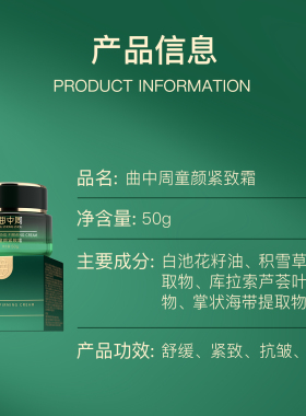 清润易吸收肌肤不粘腻