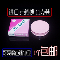  Cute Pink NS-200 Original JAPAN YAMATO POINT BILL WAXY LUBRICATION FINGER WAX SOME MONEY Treasure Hand Ware