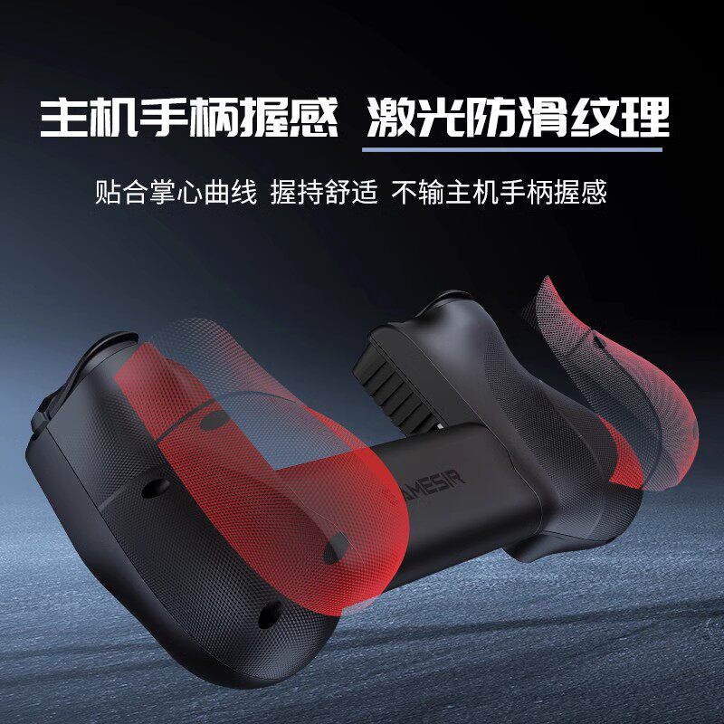 原神挂件盖世小鸡X5 lite手机拉伸游戏手柄平板ios苹果安卓映射原神绝区零三角洲王者吃鸡外设电脑串流蛋蛋模拟器dnf