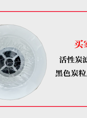 沁泌园净水器ro185通用滤芯3863全套403饮水机501234RO膜701PP棉