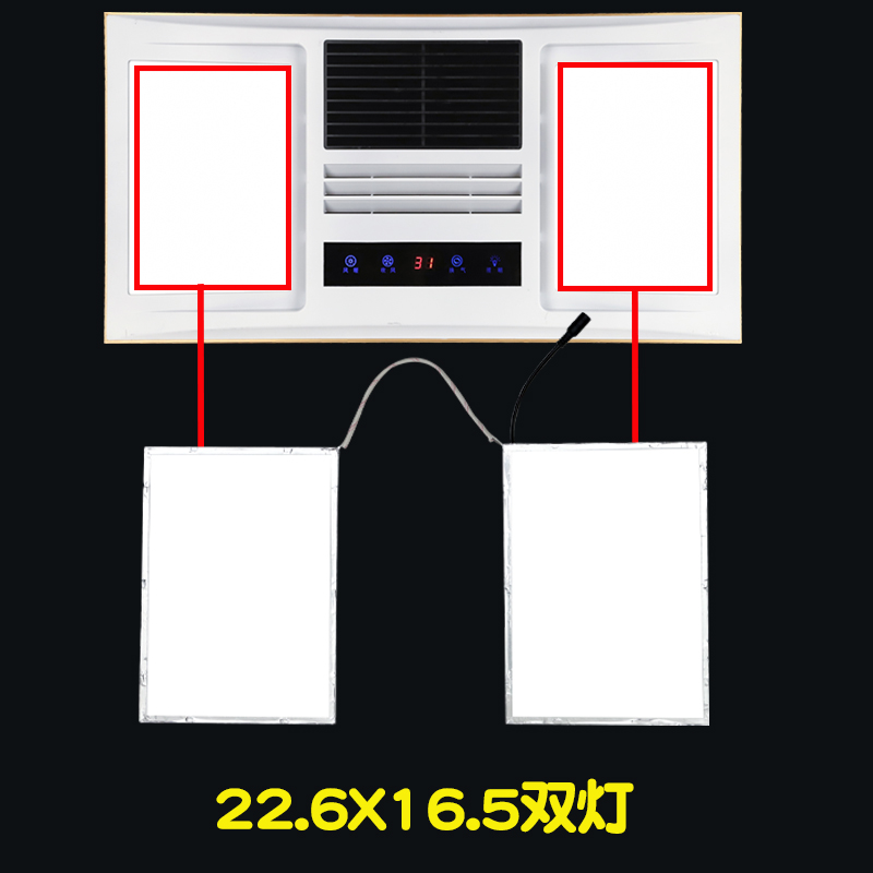浴霸灯板替换凸面双灯长条双灯led灯板风暖浴霸两灯灯芯照明配件 - 图0