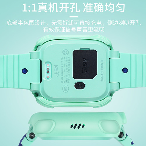 适用小天才电话手表保护套Z6/Z5/Z2/Z3/Z1/Y03/Q1/Q2/Z1S/Y02/Y01S/D1/D2/Q1A/Z6巅峰版Y05Sy06/Z5 pro硬胶壳 - 图2