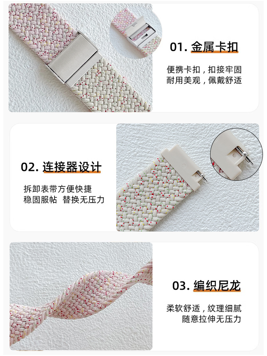 适用红米watch5表带编织撞色腕带redmiwatch5手表4智能3运动2可调节1卡扣新款男女高级替换带保护壳云顶创想 - 图3