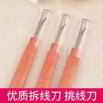 Unzippers wire cutters Wire Cutters Unziers Large Knives Dismantling Wire Cutters ten Detached Embroidered Wire Cutters Unziers Ziers Unzippers Unzippers Unziers