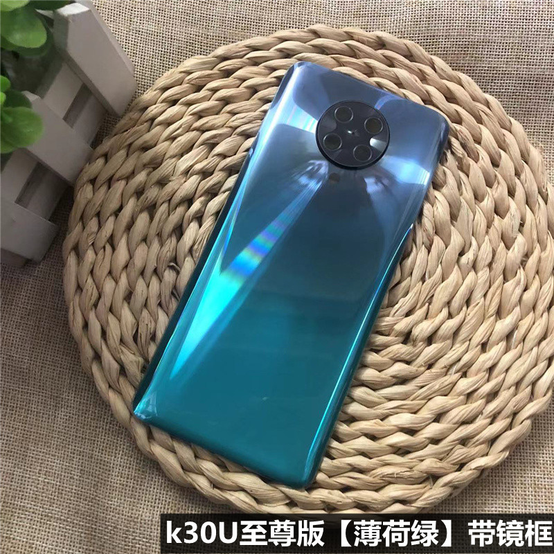 适用于 Redmi K30至尊纪念版后盖 红米k30 Ultra手机后盖电池后盖后屏 红米k30至尊版后屏后壳 红米k30u机盖 - 图0