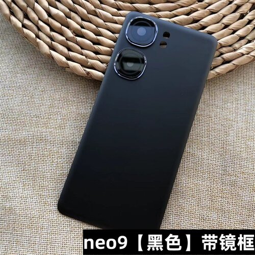 适用于 vivo IQOONeo9手机后盖替换原玻璃后盖 vivo iqoo Neo9Pro后盖后屏电池后盖 neo9后盖手机v2338a后壳 - 图3