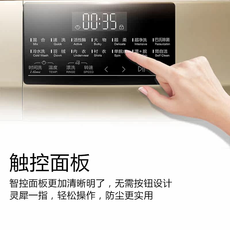 haier海尔变频滚筒全自动洗洗衣机 海尔华双优品洗衣机