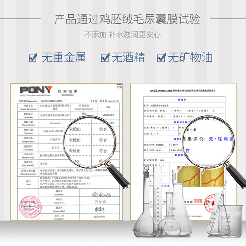 Missface玻尿酸补水保湿眼霜淡化细纹舒缓眼部肌肤眼部精华护肤品