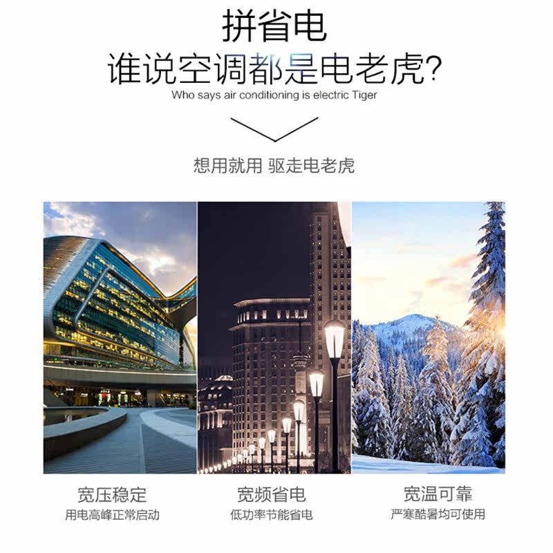 海尔统帅1.5匹变频挂机一级空调 统帅虹图空调