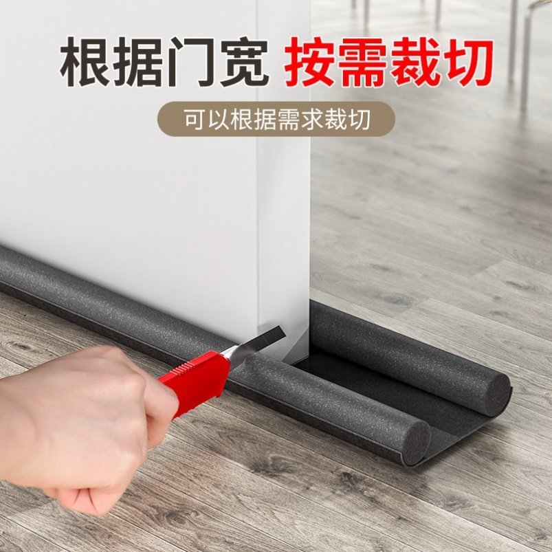 门缝密封条门底防风挡风神器卧室房门缝隙防水防虫隔音门贴漏风条,淘宝优惠券,粉丝福利购,淘宝优惠卷