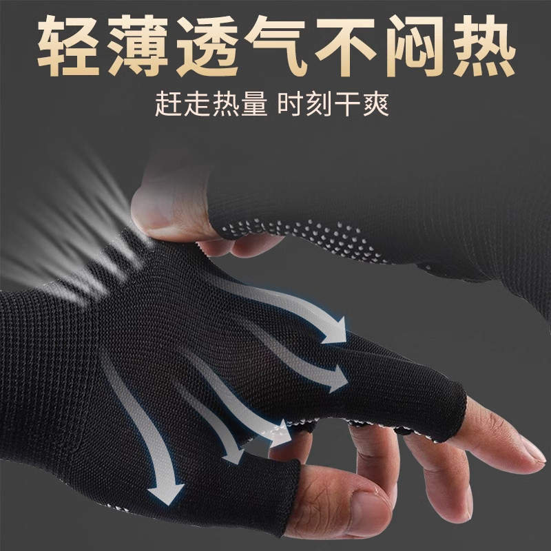 半指手套防晒钓鱼骑行外卖健身运动单杠男女露五指漏半截防滑薄款,淘宝优惠券,粉丝福利购,淘宝优惠卷
