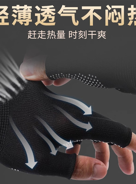 半指手套防晒钓鱼运动健身防滑