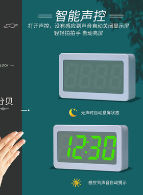 创意智能学生用儿童全彩变色电子闹钟 客厅简约摆台热卖时钟表