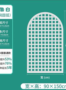白色花架壁挂装饰木栅栏防腐围栏室外篱笆隔断庭院护栏屏风爬