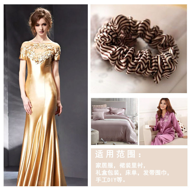 加密哑光色丁布 纯色diy手工布料 服装绸缎 婚庆里衬面料,淘宝优惠券,粉丝福利购,淘宝优惠卷