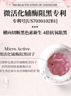 【热销好评T0P1】院线级私处美白