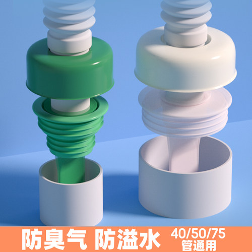 下水管口防臭密封塞下水道洗手盆洗衣机封口盖排水口神器75密封圈 - 图2