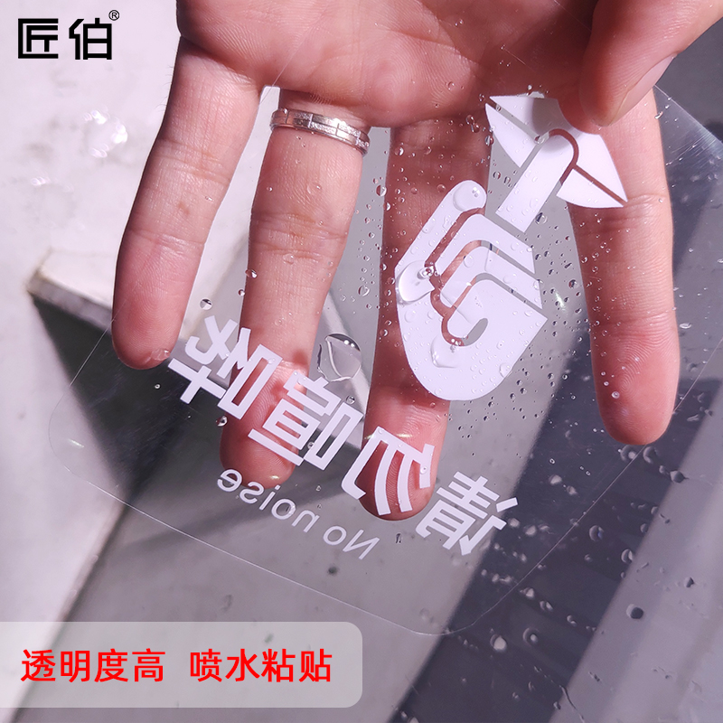 匠伯透明橱窗玻璃门创意推拉WiFi标识贴营业中挂牌请随手关门提示牌请勿依靠休息区禁止吸烟贴纸 - 图3