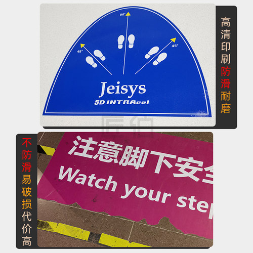 拍照角度地贴半径正畸指示贴耐磨弧形地标医美病房地板标识贴天蓝色拍摄站立点地面标示贴防水耐磨PVC定制 - 图1
