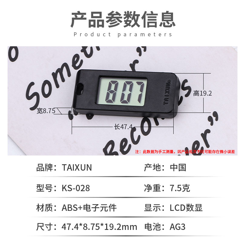 电子表学生便携钥匙扣简约桌面小型时钟迷你数字小巧考试看时间表 - 图3