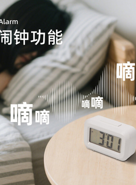 桌面小台钟磁吸方形夜光电子钟表