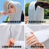 Летняя одежда для защиты от солнца, шелковая дышащая куртка, защита от ультрафиолета, защита от солнца