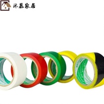 Basketball Court Floor Sticker Wire Glue Paper Sports Ground Badminton Logo Ground Glue Special Glue Outdoor Junction Floor Sticker Recognition