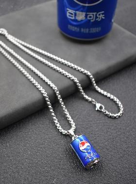 可乐罐DIY男士佩戴脖子挂链装饰潮酷嘻哈吊坠潮男嘻哈链子男士ins