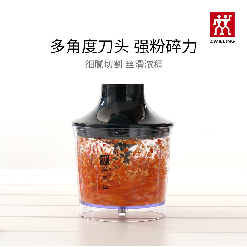 德国双立人料理棒宝宝辅食机搅拌棒 zwilling双立人电器电动辅食料理棒