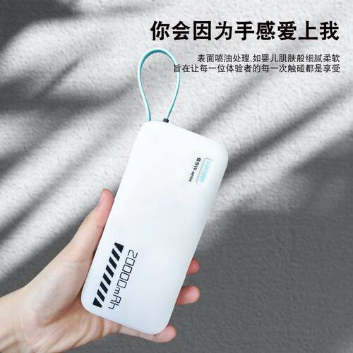 适用CUKTECH酷态科CP25电能块自带线保护套40W充电宝便携20000mAh移动电源55W收纳盒PD硅胶套耐脏真机防划蹭 - 图0