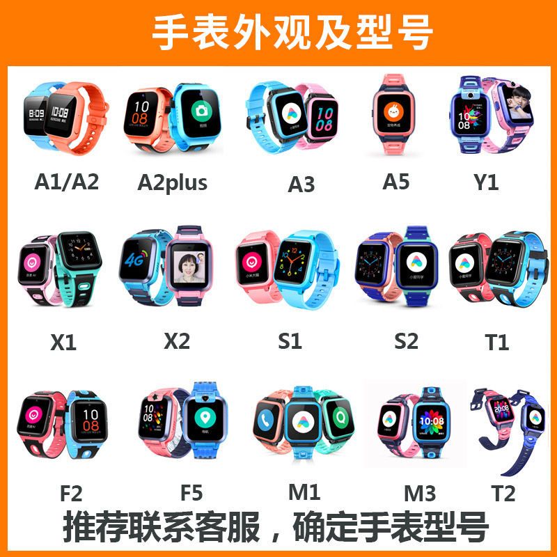 适用小米小寻儿童电话手表表带Y2/Y2s/P6/X3/X3s新款通用型15MM硅胶腕带读书郎咪咪兔手表表带配件 - 图0