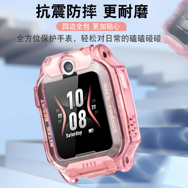 适用小天才电话手表Z6A保护套Z6Pro儿童手表Z6S卡通印花防摔表壳W2131AC防磕碰防刮专用外框保护壳