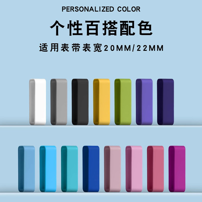 适用小天才儿童电话手表表带表圈配件表扣米兔手表华为表带3pro硅胶卡扣360手环3x固定圈替换带胶圈零部件,淘宝优惠券,粉丝福利购,淘宝优惠卷