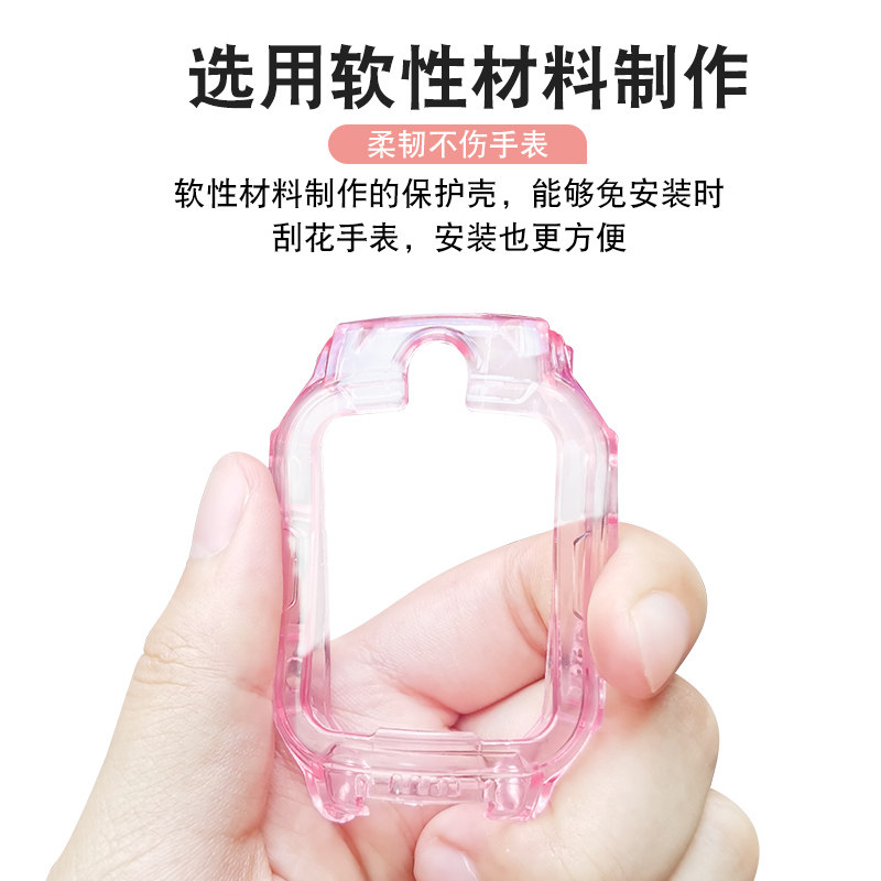 适用小天才电话手表Z6A保护套Z6Pro儿童手表Z6S卡通印花防摔表壳W2131AC防磕碰防刮专用外框保护壳