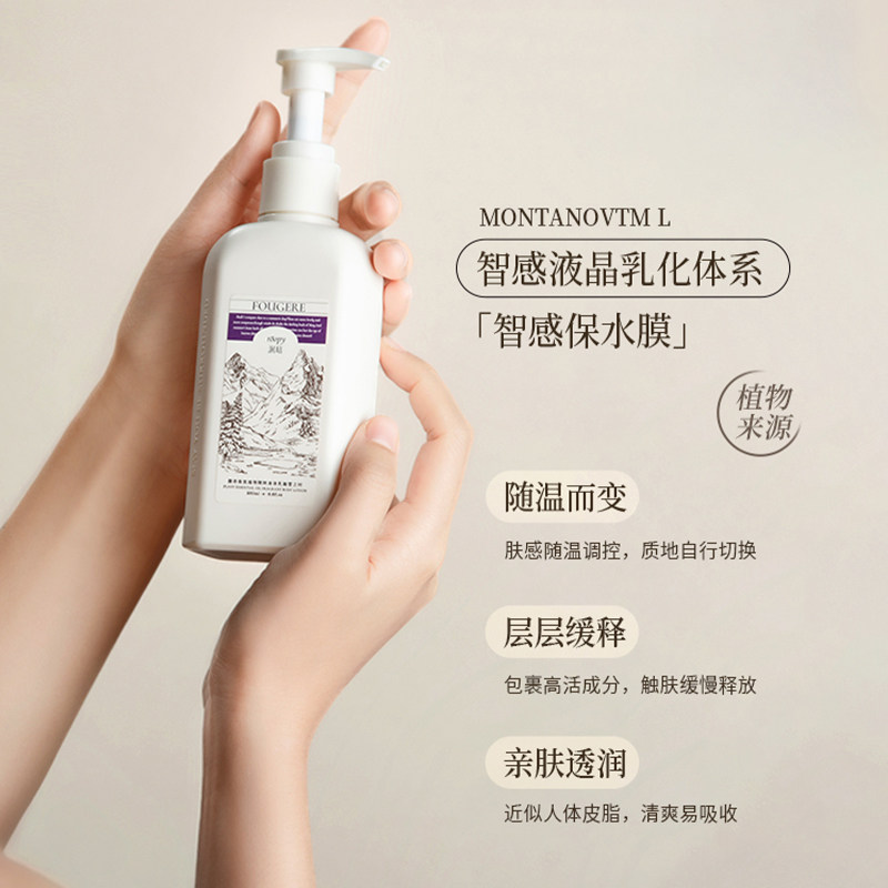 roopy润培滋润补水秋冬全身身体乳 润培身体乳/霜