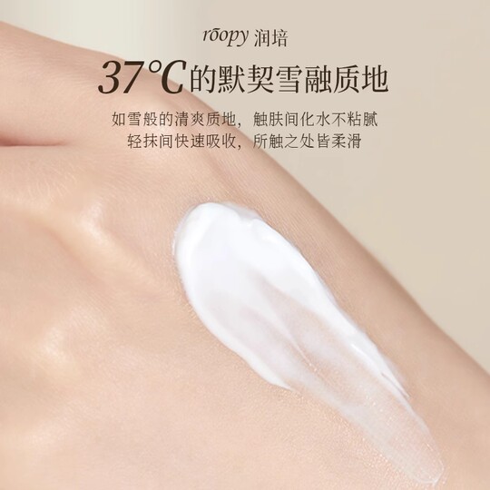 New fragrance of Runpei Shijing Hand Cream is launched