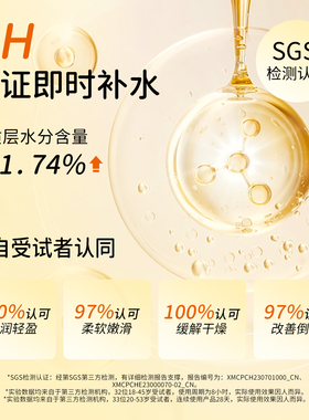 润培米菲联名护手霜唇膏礼盒
