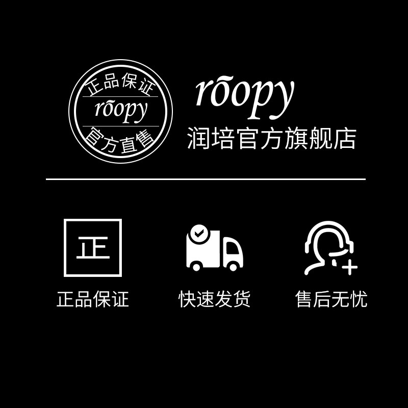 roopy润培植物香氛护手霜夏季便携 润培护手霜
