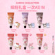 Runpei Sanrio Family Hand Cream Gift Box