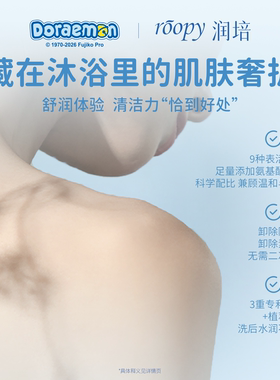 润培哆啦A梦香氛洗护套盒