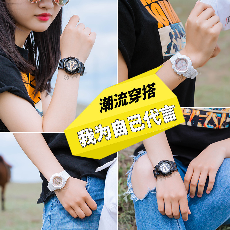 卓唯手表专营店卡西欧手表 Baby-G少女时代户外运动防水石英表女士腕表BA-110-1A2