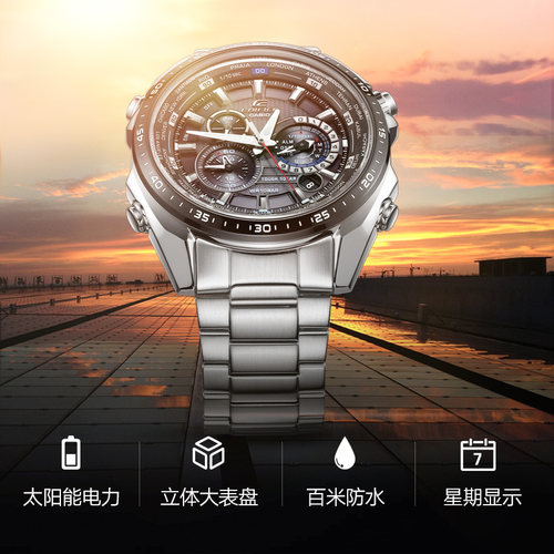 casio卡西欧手表太阳能光能夜光时尚防水钢带石英男表EQS-500DB-1 - 图1