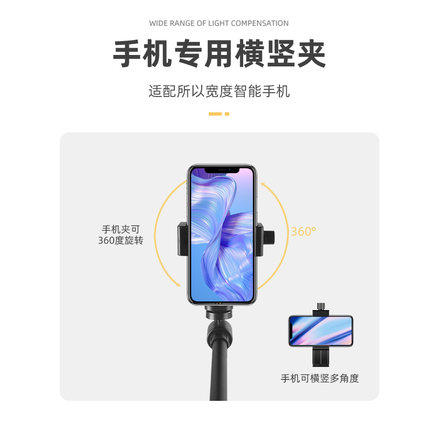 专业俯拍手机防抖支架桌面云台横杆拍摄多功能90度vlog录像相机美食教学小视频拍照补光灯直播落地三脚架