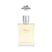 (new product of the year is high in engraving) Hermes love the Massee earth and the water male fragrant cream froze the earth